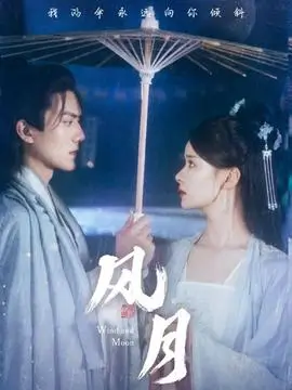 夜行电车海报
