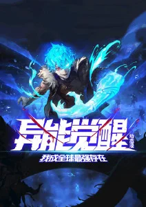 第七个来电海报